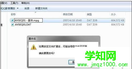 windows10系統電腦打不開視頻文件的解決方法