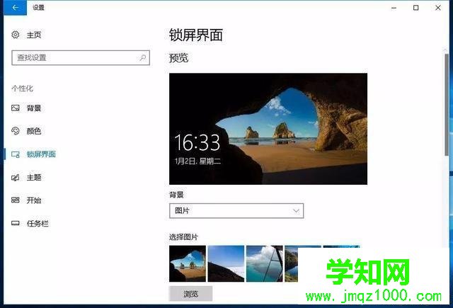 win10系統(tǒng)cpu使用率很高的3種應對方法