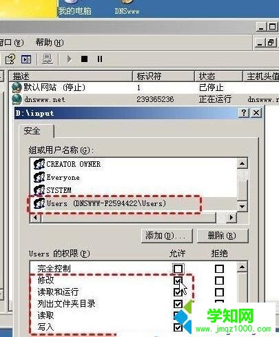 XP系統打開網頁提示“您未被授權查看該頁”的解決步驟5 XP系統打開網頁提示“您未被授權查看該頁”的解決步驟5