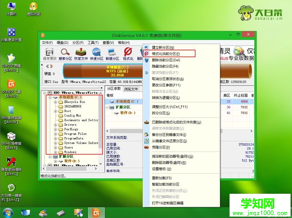 重裝系統只重裝c盤嗎？重裝系統是不是只清理c盤