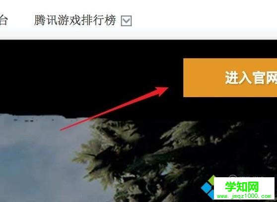 電腦中玩不了絕地求生怎么辦