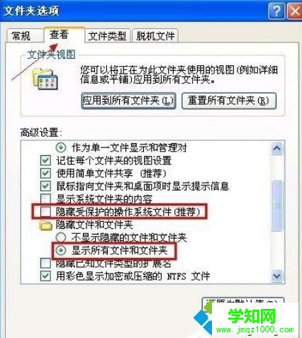 XP系統下Word文件損壞的修復方法 XP系統下Word文件損壞的修復方法