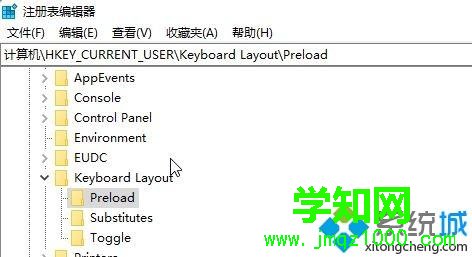 win10美式鍵盤輸入法自動消失如何解決 win10美式鍵盤輸入法自動消失如何解決