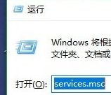怎么打開Win10服務列表|打開win10服務列表的方法