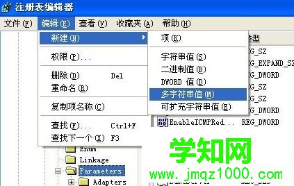 xp系統連接VPN提示“錯誤633:調制解調器已在使用”如何解決 xp系統連接VPN提示“錯誤633:調制解調器已在使用”如何解決