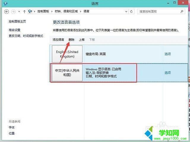 電腦玩英雄聯(lián)盟在游戲中打字非?？ǖ慕鉀Q方法