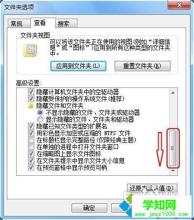 高級