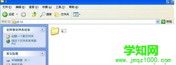 xp系統批量提取文件名的步驟1.1 xp系統批量提取文件名的步驟1.1