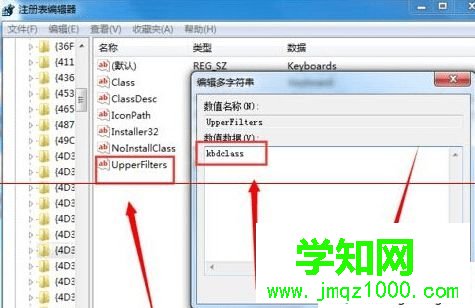 鍵盤輸入錯(cuò)誤/按鍵錯(cuò)亂如何解決9  鍵盤輸入錯(cuò)誤/按鍵錯(cuò)亂如何解決9