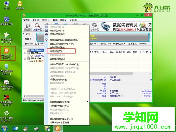 固態(tài)硬盤裝系統(tǒng)需要格式化嗎|固態(tài)硬盤重裝系統(tǒng)要格式化嗎
