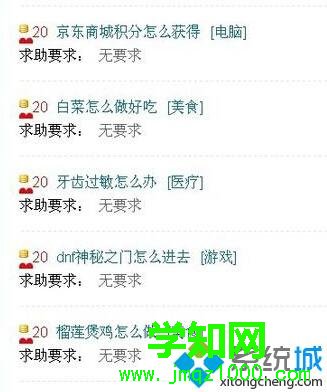 XP系統(tǒng)下瀏覽器字體變小了的解決方案一步驟4