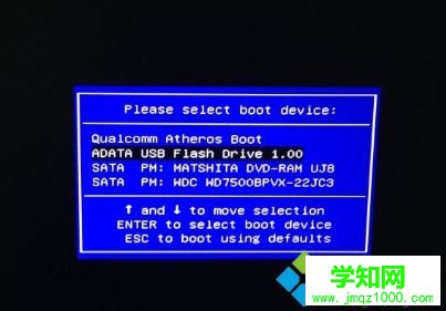 winpe裝機(jī)步驟2