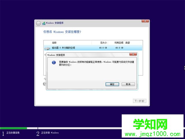 正版win10如何重裝系統(tǒng)|win10正版重裝系統(tǒng)教程