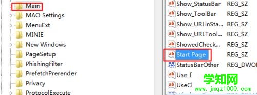 win10瀏覽器主頁被篡改為2345導航后改不了的解決方法