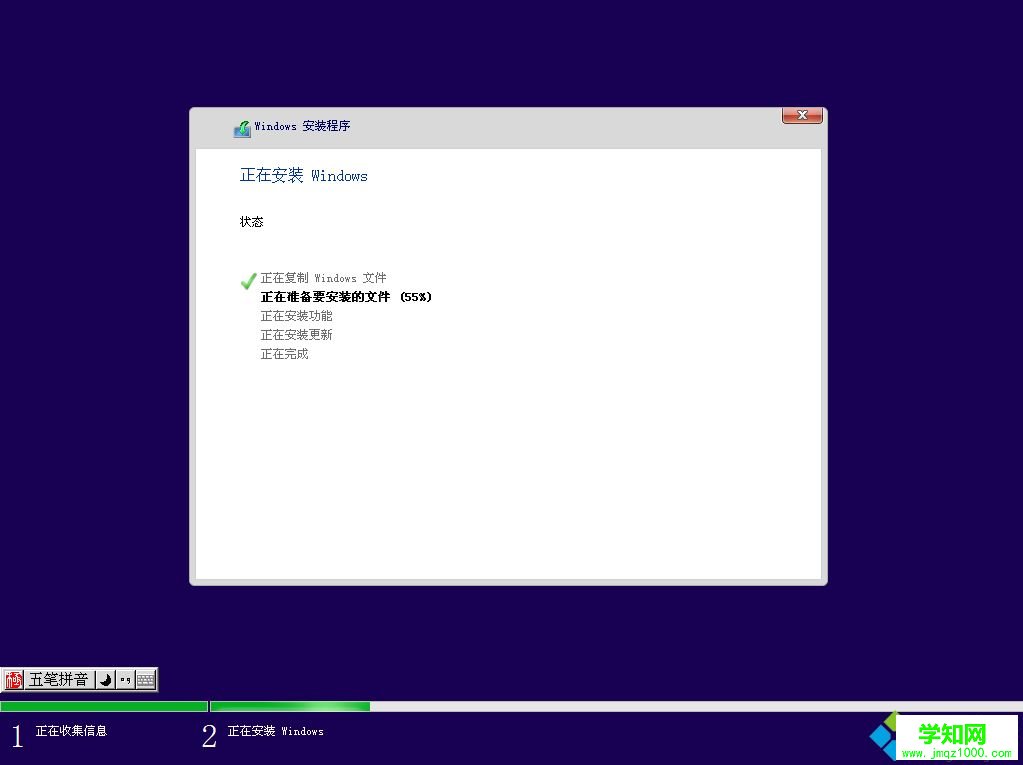 u盤安裝win10原版系統(tǒng)|u盤啟動安裝原版win10教程
