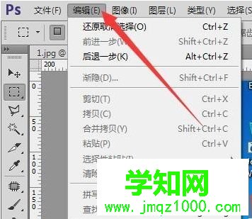 在電腦使用PS時提示不能完成命令因為程序錯誤怎么辦2 在電腦使用PS時提示不能完成命令因為程序錯誤怎么辦2