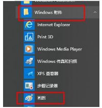 打開【開始】菜單 打開【開始】菜單