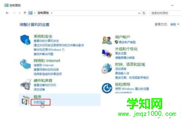 win10打開excel文件夾一直閃退怎么辦