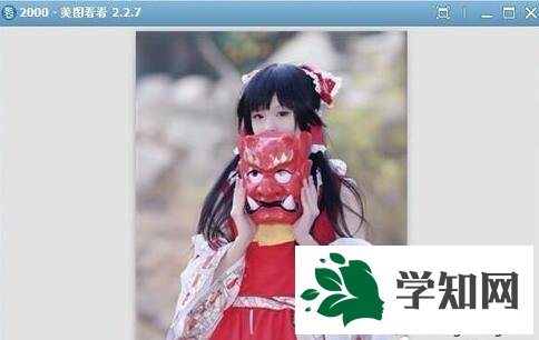 XP系統下打開tif文件的步驟4 XP系統下打開tif文件的步驟4