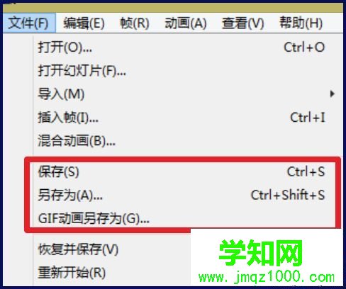 電腦中如何壓縮gif動圖 電腦中如何壓縮gif動圖