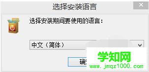 點(diǎn)擊【確定】 點(diǎn)擊【確定】