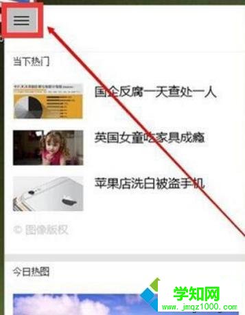 如何和win10小娜聊天？和win10小娜聊天的方法