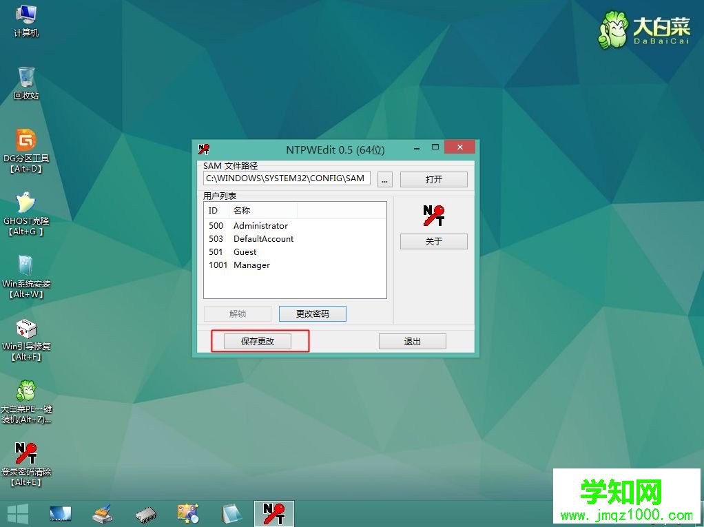 w10如何刪除開(kāi)機(jī)密碼|w10取消開(kāi)機(jī)密碼方法