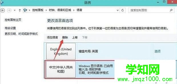 電腦中玩LOL一打字就卡頓的處理方法 電腦中玩LOL一打字就卡頓的處理方法