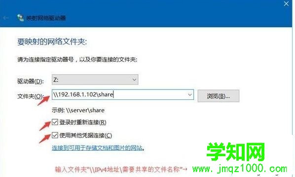 Win10系統如何給共享文件夾設置密碼