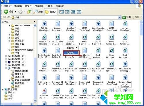 xp系統(tǒng)字體文件夾在哪里?xp系統(tǒng)找到字體文件夾的方法 xp系統(tǒng)字體文件夾在哪里?xp系統(tǒng)找到字體文件夾的方法