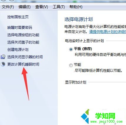 電腦一會不用就黑屏了怎么回事？電腦一會不用就黑屏了解決方法