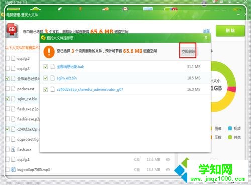 新買的電腦很卡怎么回事？新買的電腦很卡解決方法