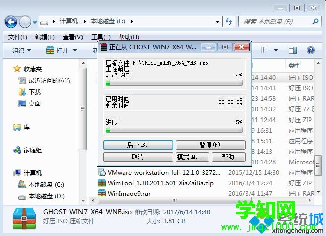 筆記本裝內存條需要重裝系統嗎 筆記本裝內存條需要重裝系統嗎