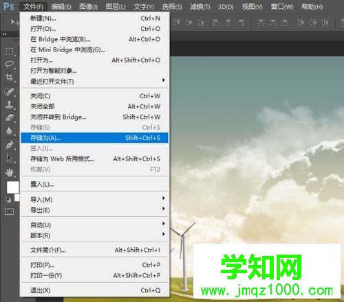 windows10系統怎樣更改圖片內存的大小