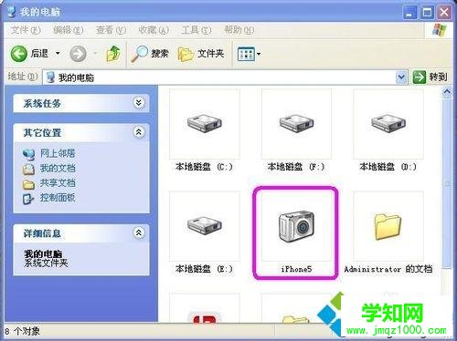 蘋果手機怎么把照片傳到win10電腦?蘋果手機照片傳到電腦的方法 蘋果手機怎么把照片傳到win10電腦?蘋果手機照片傳到電腦的方法