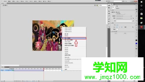 win10系統用Flash軟件制作電子相冊的方法