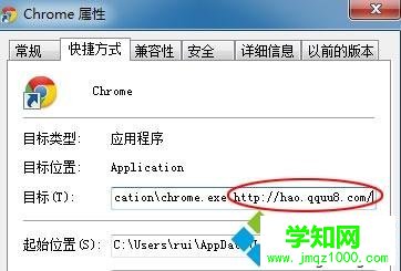 電腦打開ie瀏覽器主頁顯示hao123的解決方法