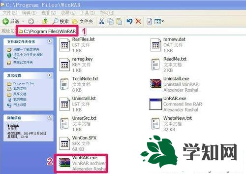 winxp系統(tǒng)右鍵菜單中沒有RAR壓縮項(xiàng)如何解決 winxp系統(tǒng)右鍵菜單中沒有RAR壓縮項(xiàng)如何解決