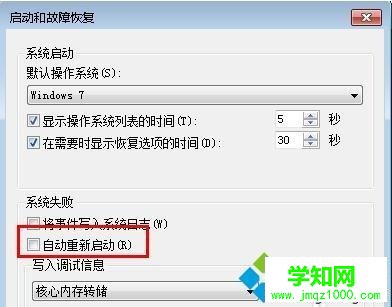 xp系統(tǒng)電腦點關機后又自動開機怎么解決 xp系統(tǒng)電腦點關機后又自動開機怎么解決