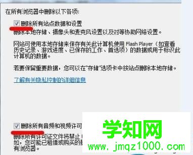 瀏覽器緩存過大導(dǎo)致優(yōu)酷無法加載播放器的解決步驟1.2 瀏覽器緩存過大導(dǎo)致優(yōu)酷無法加載播放器的解決步驟1.2
