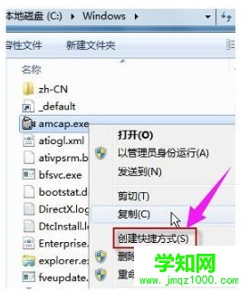  的攝像頭在哪里打開