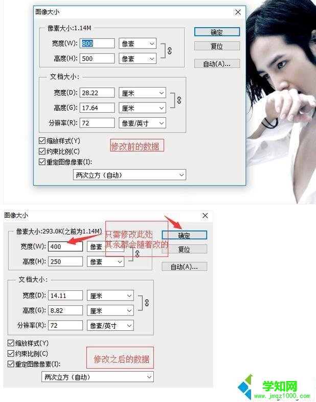 windowsxp系統(tǒng)下如何將圖片kb變小
