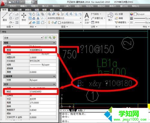 win10系統(tǒng)下CAD字體無(wú)法顯示的解決方法二步驟3