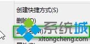 windows10 文件后綴名（擴(kuò)展名） 修改步驟圖2