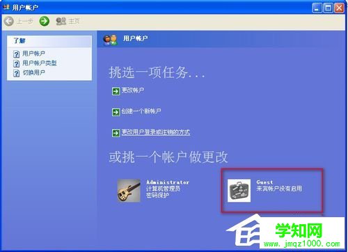 WinXP怎樣給硬盤加密？本地磁盤加密的方法