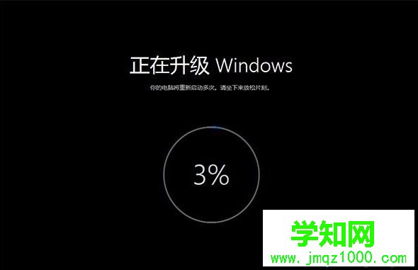 win10網(wǎng)址安裝步驟12