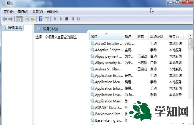 win10系統下打印機顯示打印錯誤如何解決