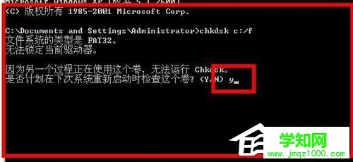 WinXP系統如何運行Chkdsk命令？運行Chkdsk命令的方法