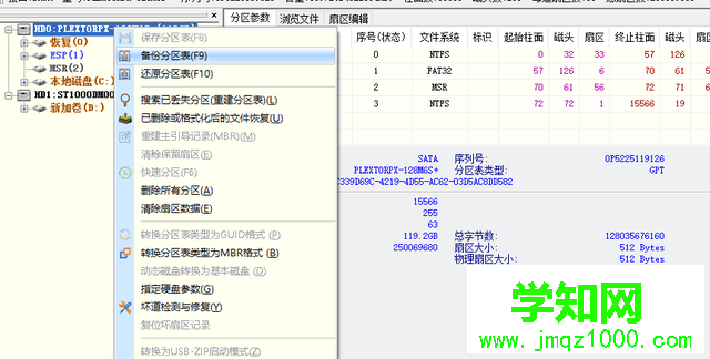 電腦怎么重裝系統(tǒng) 2016史上最詳細(xì)的系統(tǒng)重裝教程