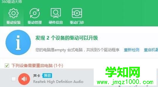 win10 groove無法播放提示錯誤0x8007007e怎么辦 win10 groove無法播放提示錯誤0x8007007e怎么辦